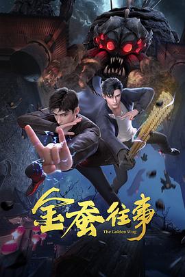 做饭炒菜视频在线观看全集