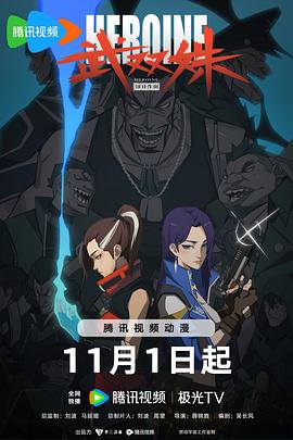 宋海洋卖鱼短剧免费观看平台